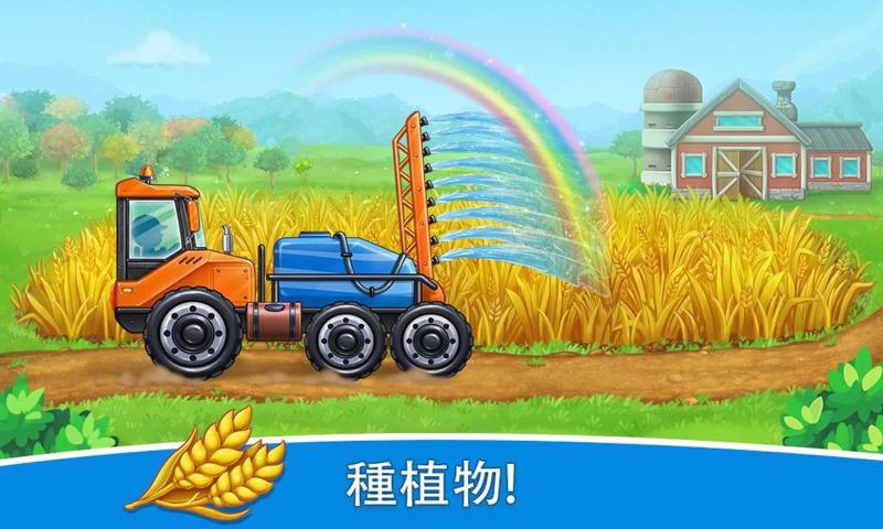 农场土地和收成游戏-插图1