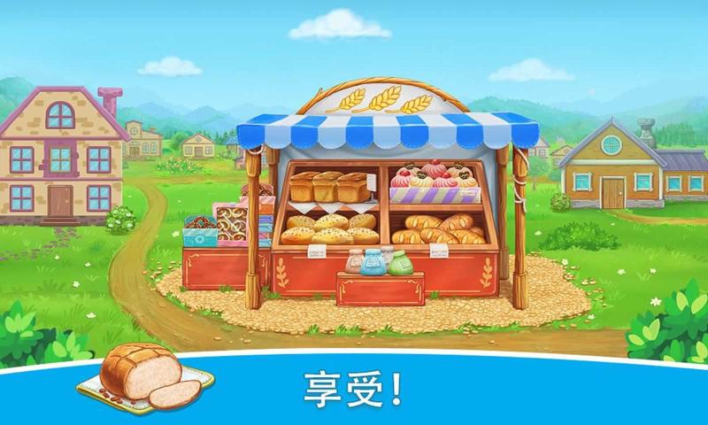 农场土地和收成游戏-插图2