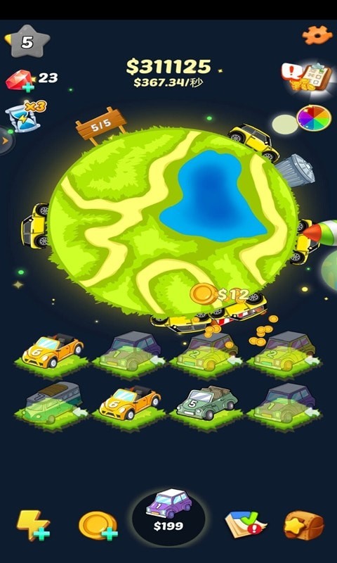 全民赛车合成-插图2 全民赛车合成-插图2