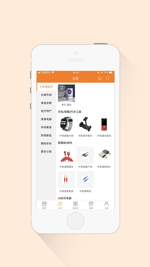 千聚云-插图2