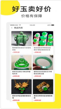 闲翠-插图2