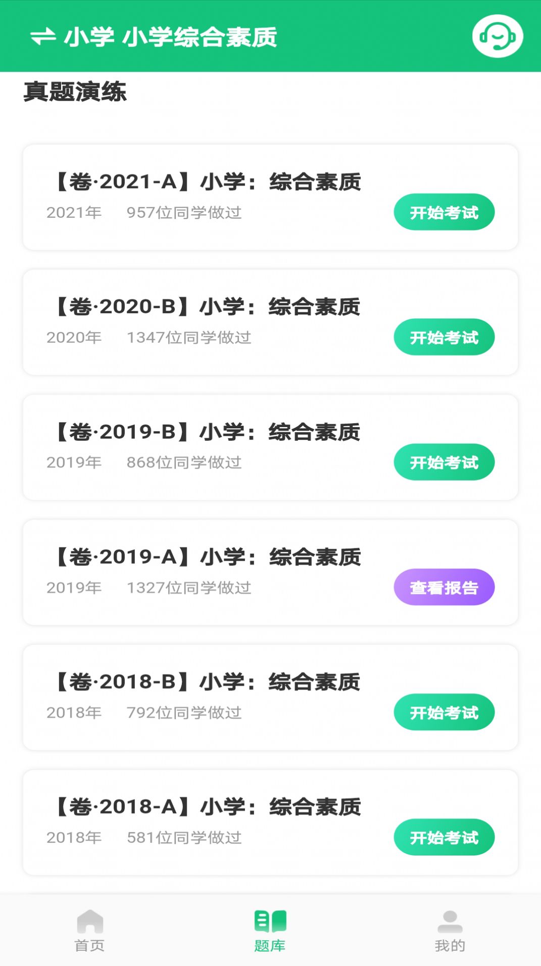 高顿教师-插图1