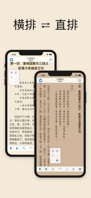 巴掌印小说-插图1