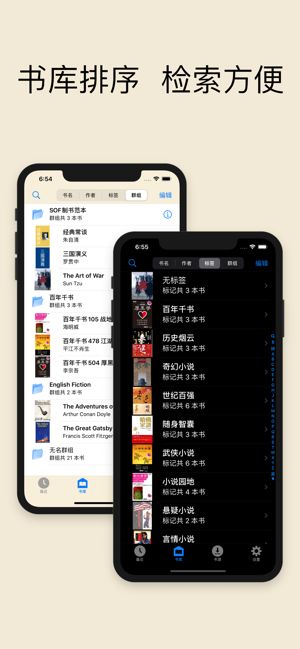 巴掌印小说-插图2