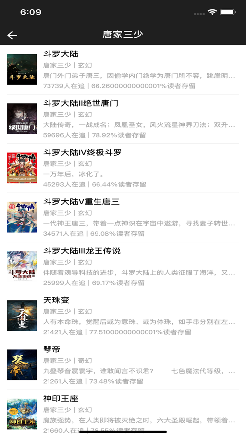 im小说-插图2