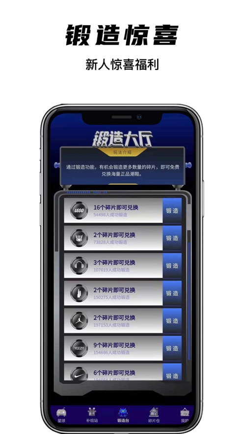 欧气星球app-插图2