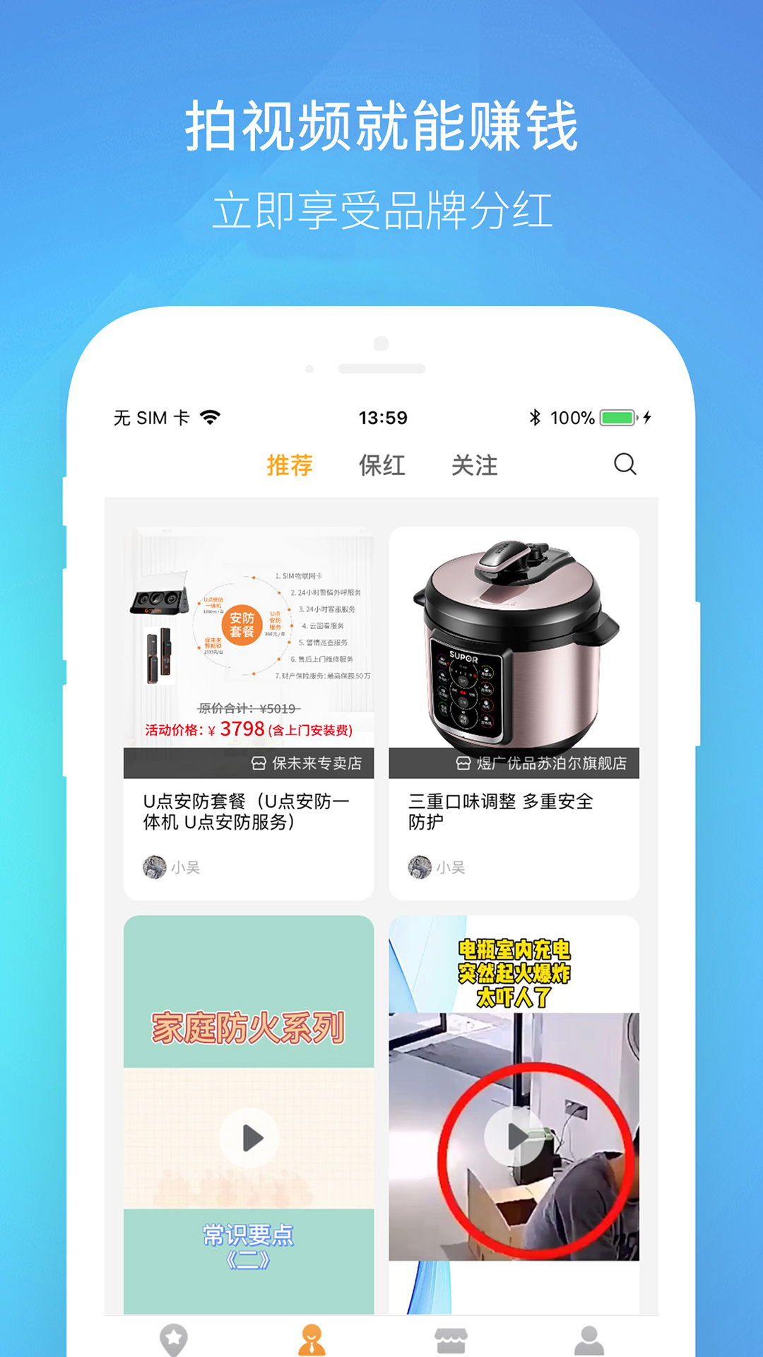 伴多久-插图2