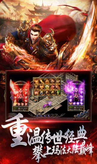 龙皇传说游戏-插图2