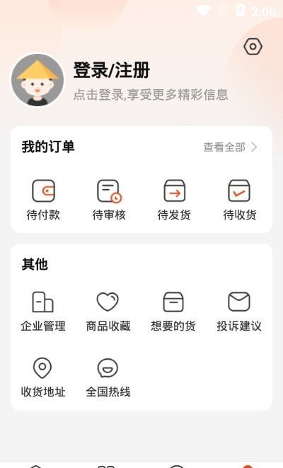 迅宝-插图2