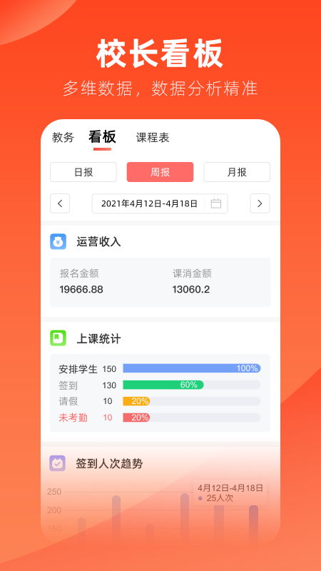 治学-插图2