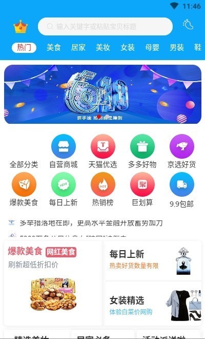 携旅网-插图1