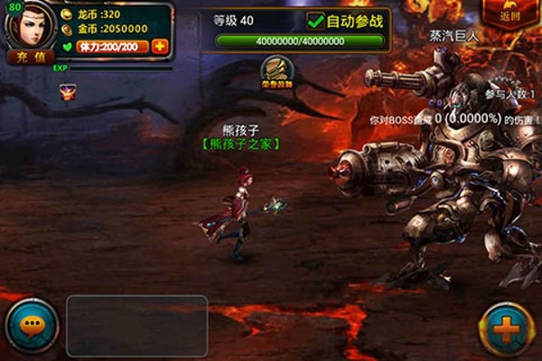 魔龙觉醒游戏-插图2