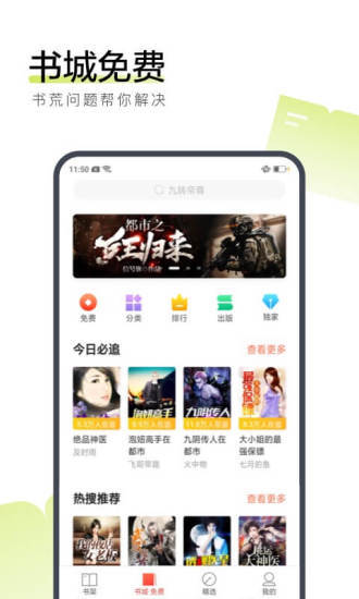 宝文吧宝藏文学书-插图1