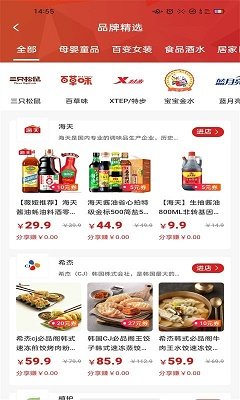 彩云飘-插图1