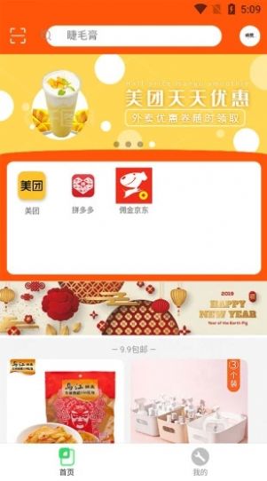 躺游-插图2