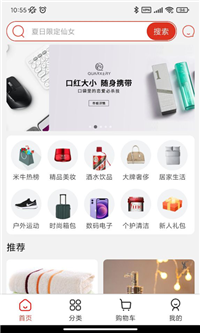 春知-插图2