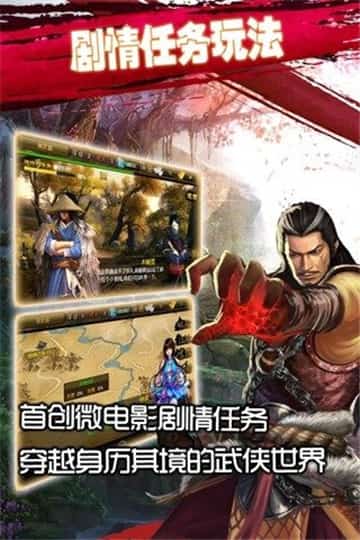 再战江湖-插图1