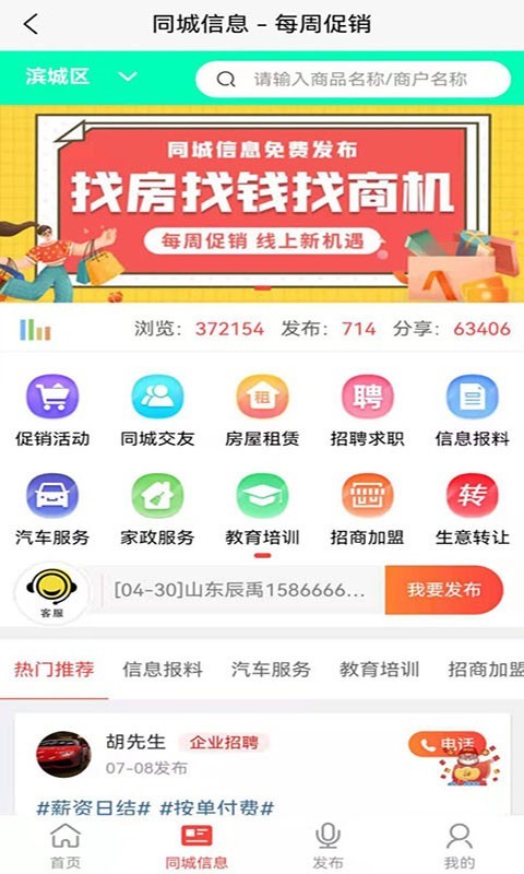 每周促销-插图1