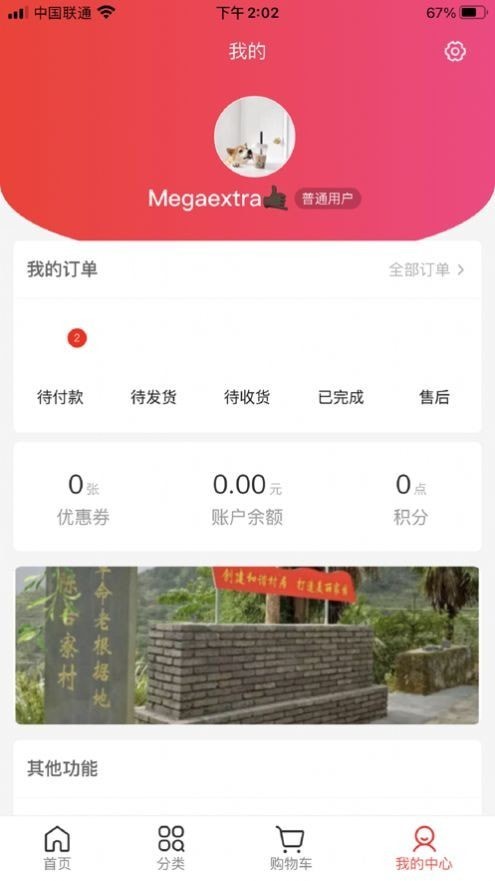 呦香阁-插图1