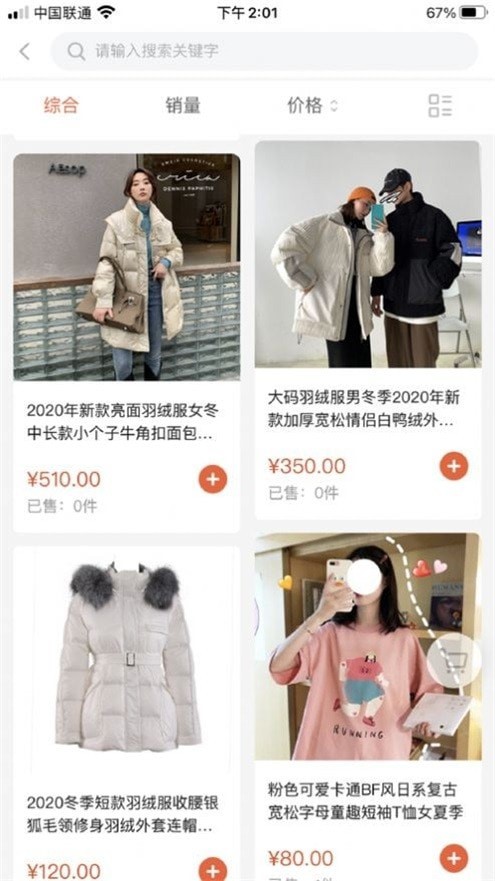 呦香阁-插图2