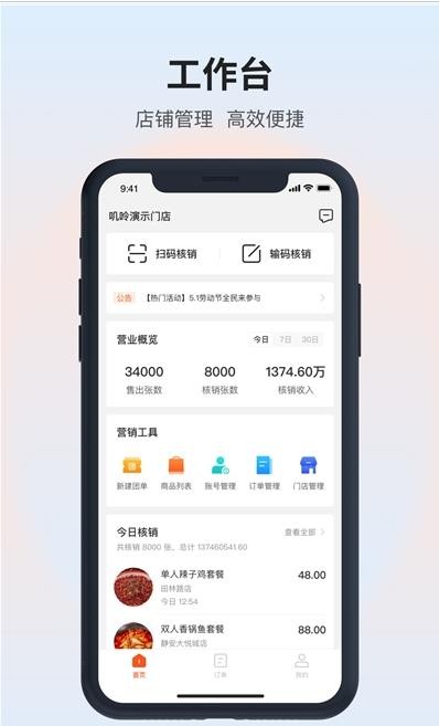叽呤达人-插图1