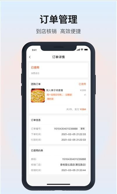 叽呤达人-插图2