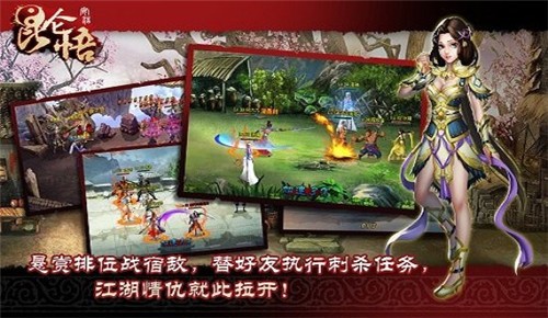 昆仑悟OL-插图2