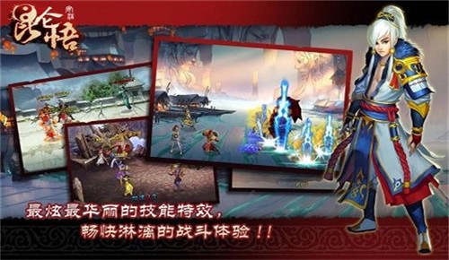 昆仑悟OL-插图1
