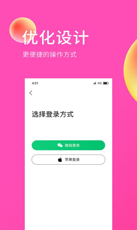 E购网-插图1