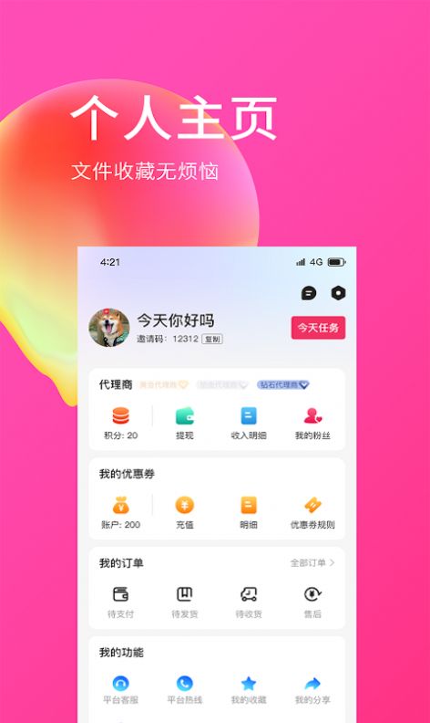 E购网-插图2