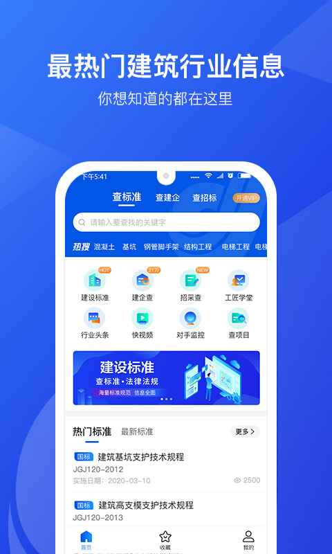匠音app-插图1