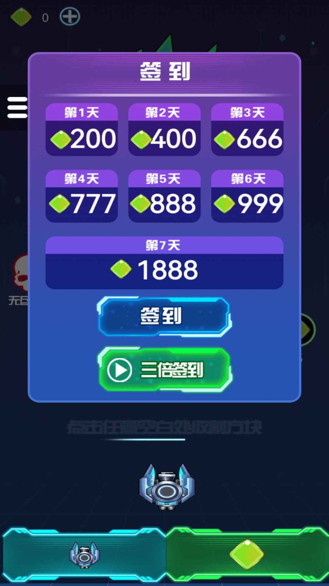 暴打方块君-插图2