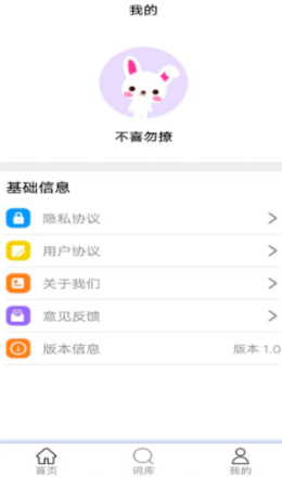 墨墨翻译-插图2