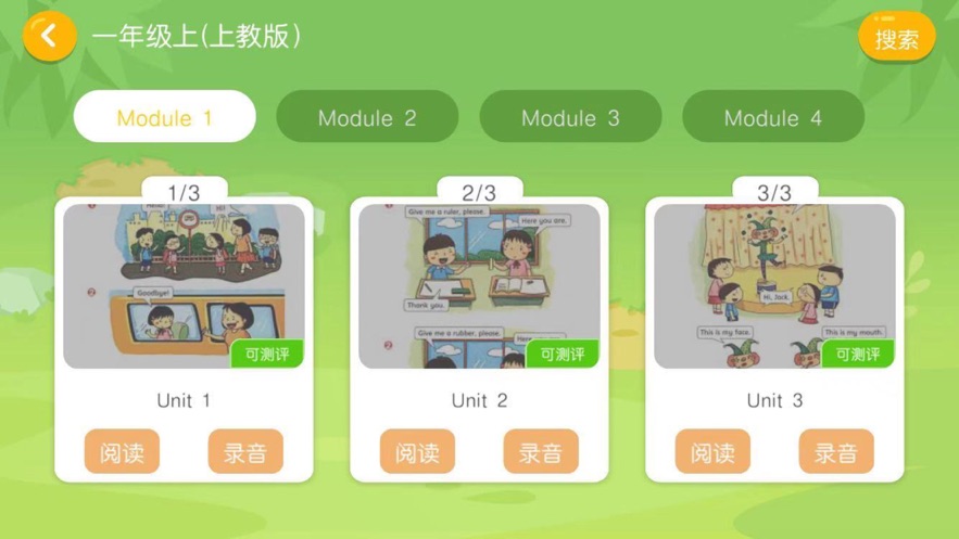 亿贝卡教育-插图1