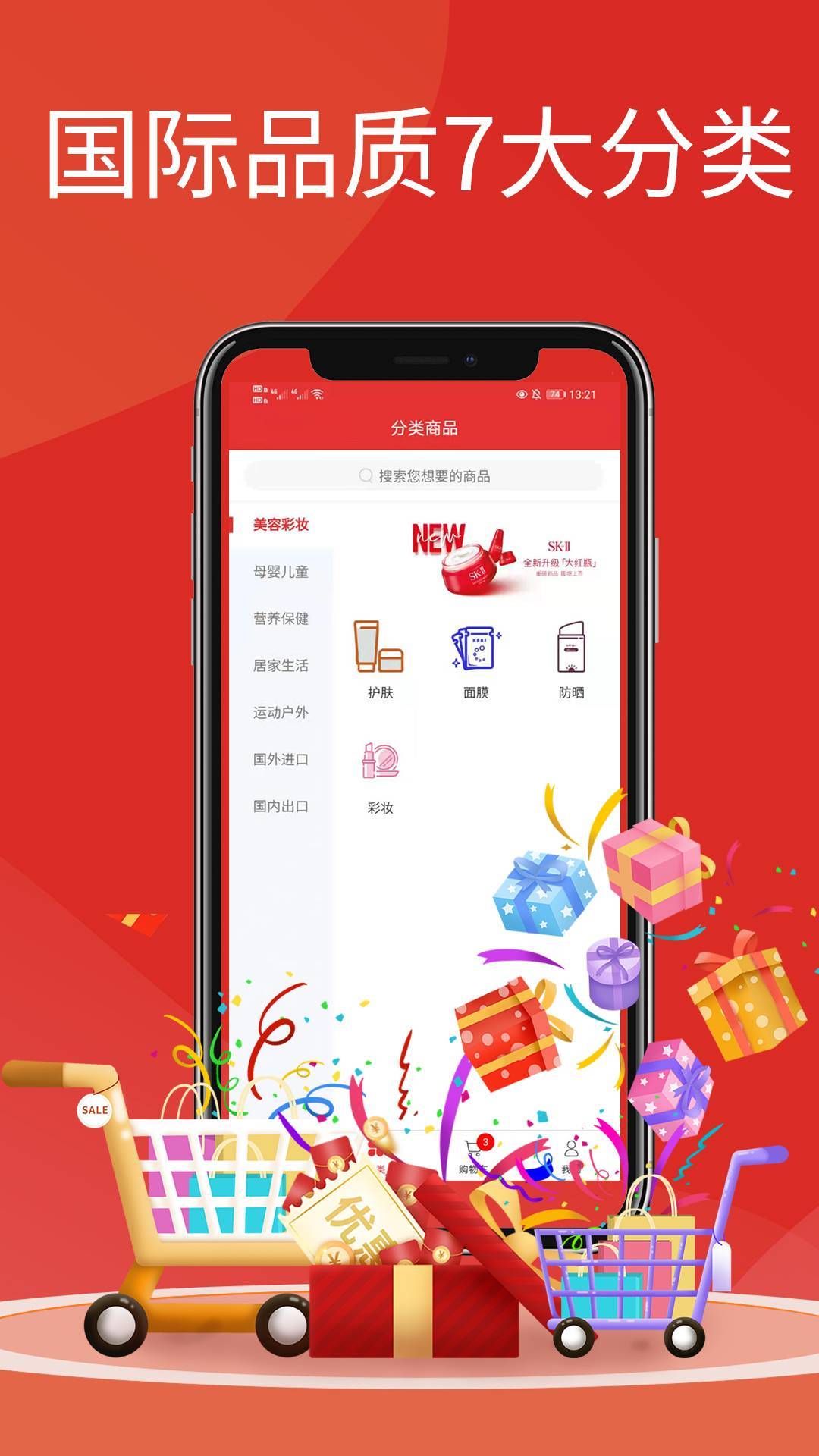 淮境通-插图1