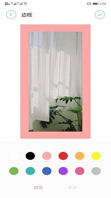 拼长图大师-插图2 拼长图大师-插图2