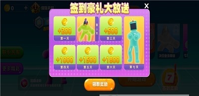 暴走果冻人-插图2 暴走果冻人-插图2