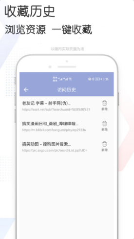 多多资源搜索app-插图2
