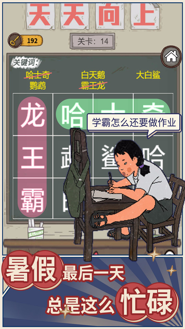 学霸王蓝莓-插图2 学霸王蓝莓-插图2