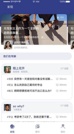 有解app-插图2