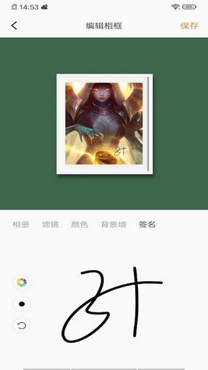换肤大师-插图2 换肤大师-插图2