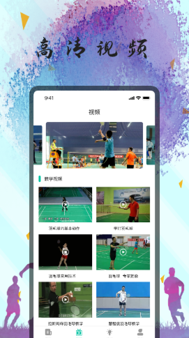 美美羽毛球壁纸app-插图1