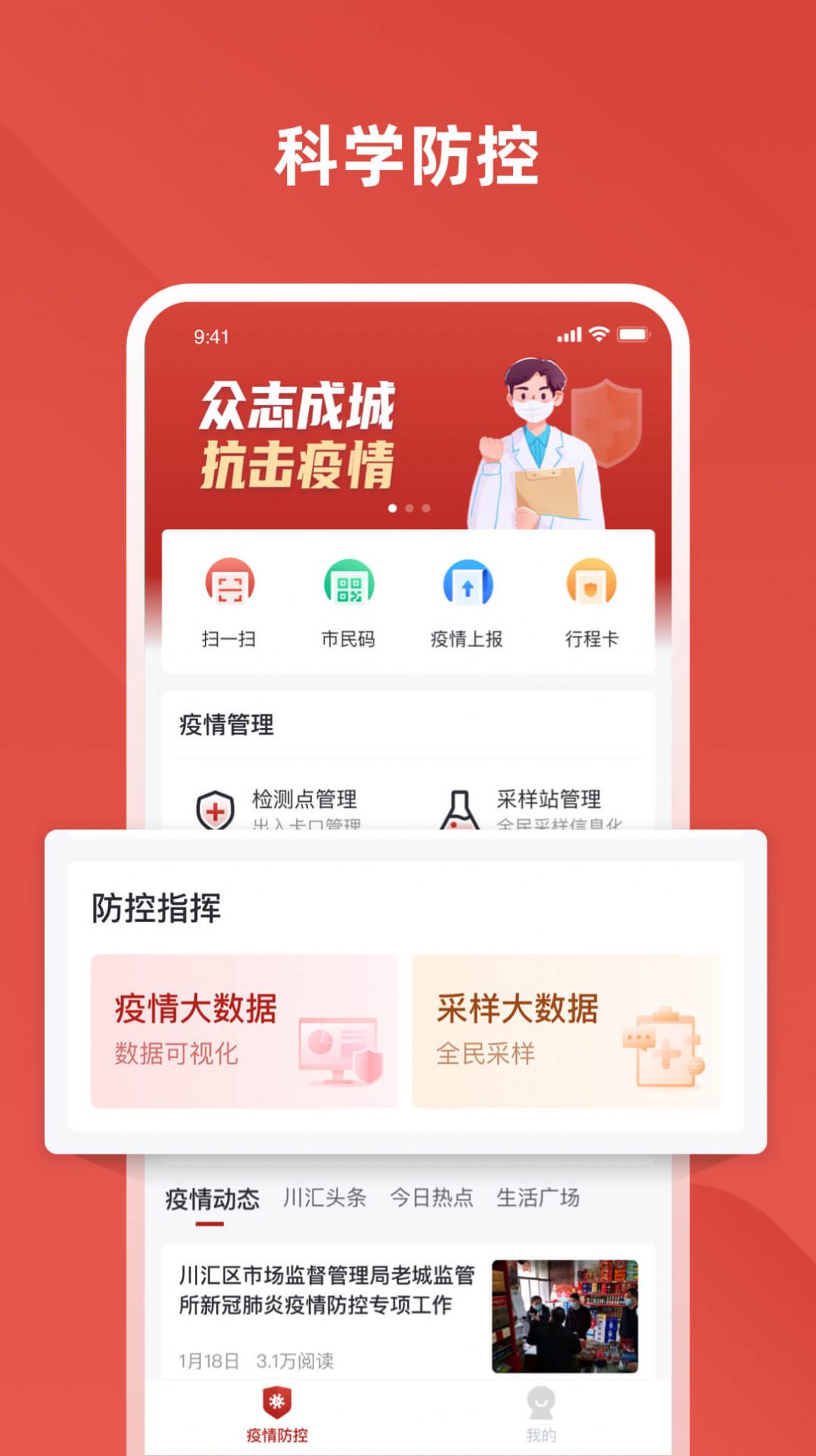 爱川汇-插图1 爱川汇-插图1