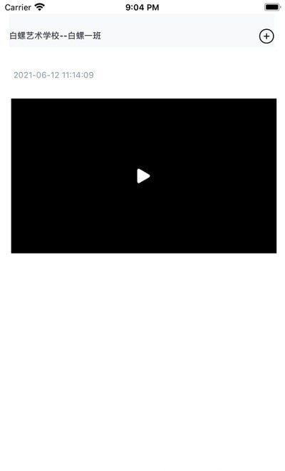 白螺app-插图2