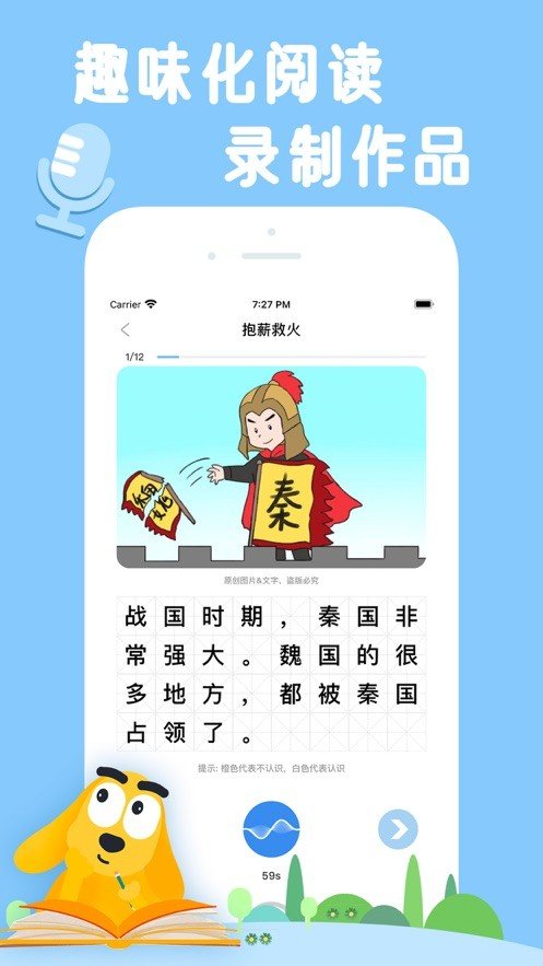 适趣AI阅读-插图2