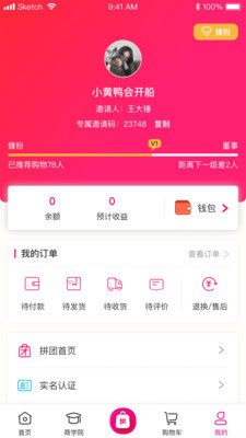 臻品嗨购-插图1