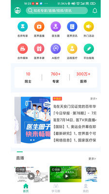 好医靠-插图1