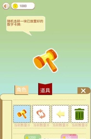 猫狗消消乐-插图2 猫狗消消乐-插图2