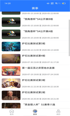 BT福利手游-插图2 BT福利手游-插图2