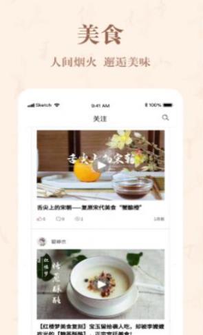 自越-插图2
